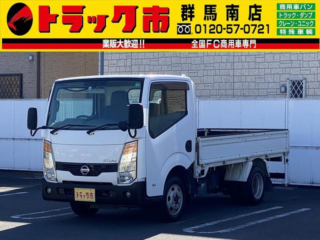 日産 アトラストラック1 4t積 平ボディ 4wd h l切替 1 4t積 平ボディ 4wd h l切替 5mt 集中ドアロック 車両 総重量3595kg 内装クリーニング済の中古車 車体価格1万円 07 平成19 年式 走行3 1万キロ 車体色ホワイト 群馬県藤岡 日産 アトラストラック1 4t積 平ボディ 4wd h l切替 1 4t積 平ボディ 4wd h l切替 5mt 集中ドアロック 車両 総重量3595kg 内装クリーニング済の中古車 車体価格1万円 07 平成19 年式 走行3 1万キロ 車体色ホワイト 群馬県藤岡