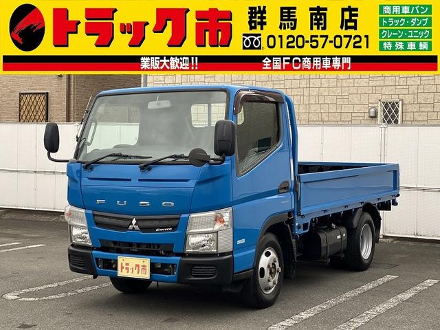 1.5t積・平ボディ標準10尺・4WD・AT(1枚目)