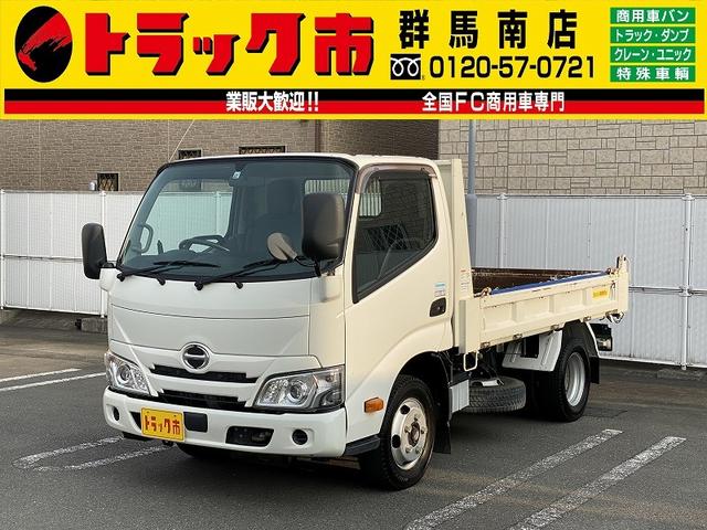 デュトロ ２ｔ積・強化ダンプ・６ＭＴ　ＥＴＣ・集中ドアロック・ＬＥＤライト・アイドリングストップ・車両総重量４９５５ｋｇ・内装クリーニング済（1枚目）