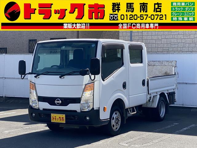 １．０５ｔ積・Ｗキャブ・垂直パワーゲート６００ｋｇ・ＡＴ　集中ドアロック・左電格ミラー・坂道発進補助・ＰＧ新明和・内装クリーニング済(1枚目)