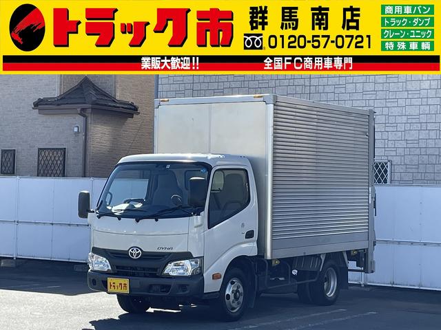 ダイナトラック １．９５ｔ積・アルミバン・ＡＴ・垂直パワーゲート６００ｋｇ