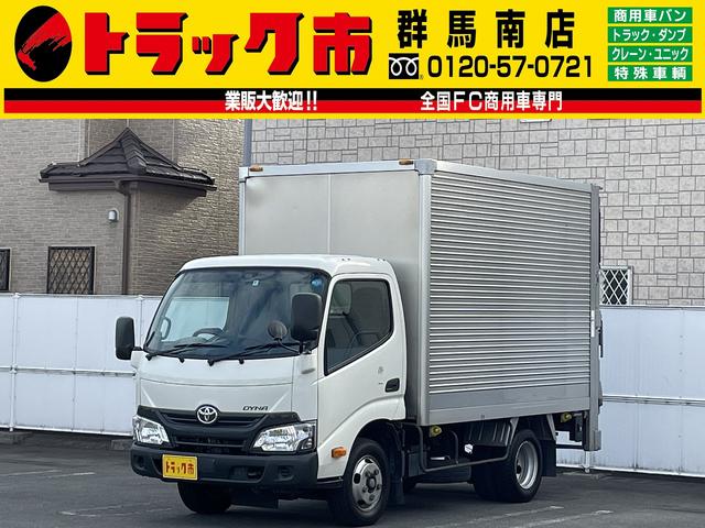 トヨタ ダイナトラック １．９５ｔ積・アルミバン・ＡＴ・垂直パワーゲート６００ｋｇ