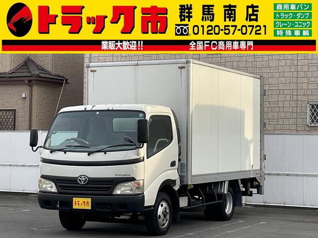 トヨタ トヨエース ２ｔ積　パネルバン　スライドパワーゲート６００ｋｇ