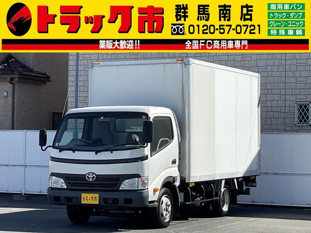 トヨタ ２ｔ積・パネルバン・跳上パワーゲート１０００ｋｇ・ＡＴ