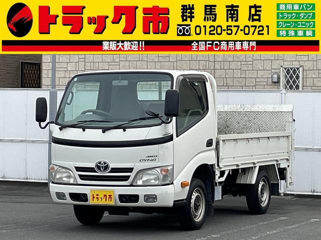 １ｔ積・平ボディ・垂直パワーゲート６００ｋｇ・４ＷＤ・５ＭＴ　集中ドアロック・左電格ミラー・車両総重量３１６５ｋｇ・内装クリーニング済