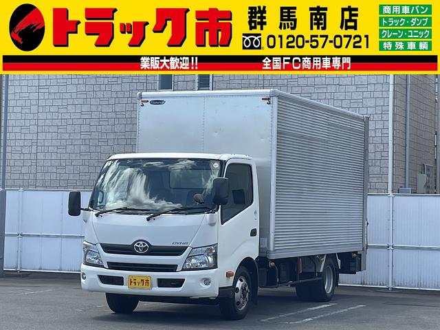 ダイナトラック(トヨタ) ２．９５ｔ積・アルミバン・ＡＴ・垂直パワーゲート８００ｋｇ 中古車画像