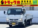 三菱ふそう キャンター ２ｔ積・平ボディ・ＡＴ・標準１０尺 （なし）