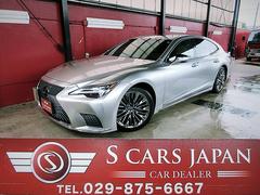 レクサス　ＬＳ　ＬＳ５００ｈ　Ｉパッケージ　後期型　ワンオーナ