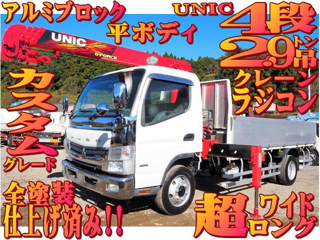 三菱ふそう キャンター 　全塗装仕上げ済　古河ユニック　ＵＲＶ２９４Ｋ