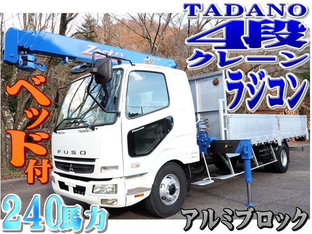 三菱ふそう ファイター