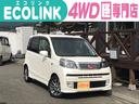 ライフ ディーバターボパッケージ　４ＷＤ・ナビ・ワンセグ・バックカメラ・ドラレコ・ＥＴＣ・スマートキー・オートエアコン・ベンチシート・ステアリングリモコン・ウィンカーミラー・ＨＩＤライト・フォグランプ・アルミホイール（1枚目）