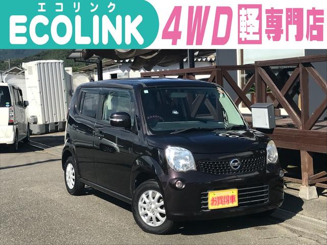 ご成約後に車検2年取得!お支払総額37.8万円! 全国陸送納車・県外登録を格安にて行っておりますのでお問い合わせください。