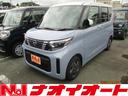 日産 ルークス Ｘ　フル装備　ＡＢＳ　Ｗエアバック　プライバシー...