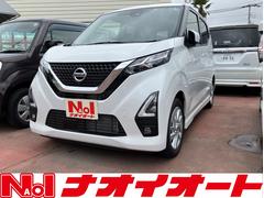 日産　デイズ　ハイウェイスター　Ｘ　ファイントーン　フル装備