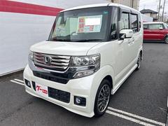 N-BOXカスタム G ターボSSパッケージ バックカメラ 両側電動スライドドア ナビ TV オートクルーズコントロール 衝突被害軽減システム オートライト HID スマートキー アイドリングストップ 電動格納ミラー シートヒーター ベンチシート 中古車画像