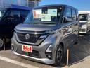 日産 ルークス ハイウェイスター　Ｘ　全周囲カメラ　両側電動スラ...