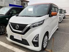 日産　デイズ　ハイウェイスター　Ｘ　全周囲カメラ　クリアランスソナー