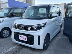 ルークス X 全周囲カメラ 両側スライド・片側電動 クリアランスソナー 衝突被害軽減システム オートライト LEDヘッドランプ スマートキー アイドリングストップ 電動格納ミラー ベンチシート CVT 中古車画像