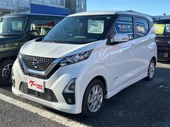 デイズ ハイウェイスター X プロパイロットエディション ドライブレコーダー ETC バックカメラ オートクルーズコントロール 衝突被害軽減システム オートライト LEDヘッドランプ スマートキー アイドリングストップ 電動格納ミラー 中古車画像