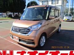 日産　デイズルークス　Ｘ　Ｖセレクション　ドライブレコーダー　ＥＴＣ