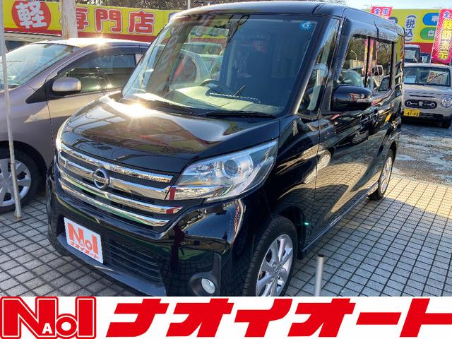 日産 デイズルークス