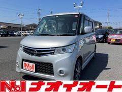 日産　ルークス　ハイウェイスター　純正ナビ　フルセグＴＶ　バックカメラ