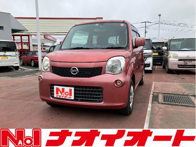 日産 モコ