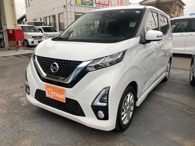 日産 デイズ ハイウェイスター　Ｘ　プロパイロットエディション　全周囲カメラ