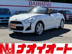 ダイハツ コペン 茨城県の中古車一覧｜中古車検索   価格