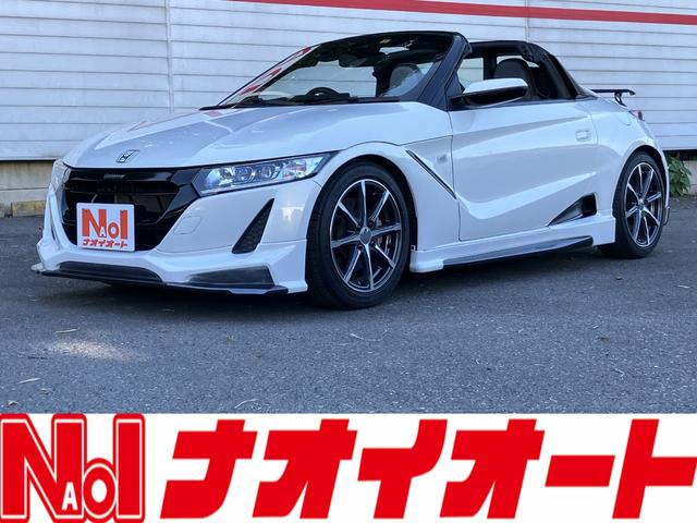 ホンダ Ｓ６６０ コンセプトエディション １オーナー コンセプトエディション６６０台限定車 ボルドーソフトトップの中古車｜グーネット中古車