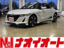 HONDA S660