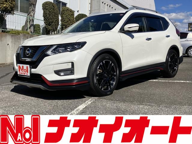 エクストレイル ２０Ｘ　１オーナー　ＮＩＳＭＯフルエアロ　ＮＩＳＭＯ１９ＡＷ　ＮＩＳＭＯマフラー　エマージェンシー　アルパイン１０インチナビ地デジ　アラウンドビューモニター　ＥＴＣ　ドライブレコーダー　パワーバックドア（1枚目）