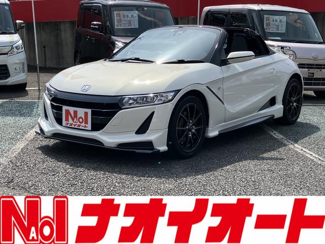 Ｓ６６０(ホンダ) α　無限フルエアロ　無限ドライカーボン可変リアウィング　ウェッズスポーツＡＷ　シティブレーキ　サンタ―ディズプレイ　バックカメラ 中古車画像