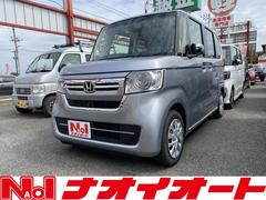 株 ナオイオート つくば吉瀬店 中古車販売店情報 価格 Com