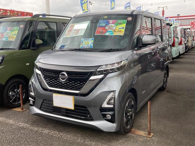 日産 ルークス ハイウェイスター　Ｘ　全周囲カメラ　両側スライド・片側電動　クリアランスソナー　レーンアシスト　衝突被害軽減システム　オートライト　ＬＥＤヘッドランプ　スマートキー　アイドリングストップ　電動格納ミラー　ベンチシート