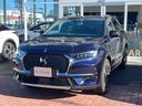 DS AUTOMOBILES DS7 CROSSBACK