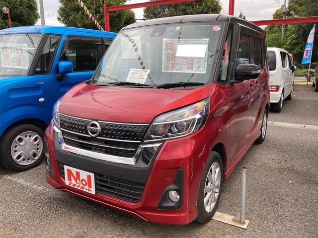 日産 デイズルークス