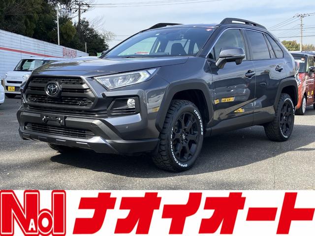 トヨタ ＲＡＶ４ アドベンチャー　オフロードパッケージ　ワンオーナー　９インチナビ地デジ　Ｂカメラ　ＥＴＣ　レーダークルーズ　ＴＯＹＯオープンカントリー　ルーフレール　レザーシート　ステアリングヒーター