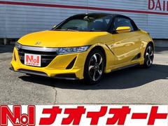 S660 イエロー系(黄色)の中古車を探すなら【グーネット】 S660 イエロー系(黄色)の中古車を探すなら【グーネット】