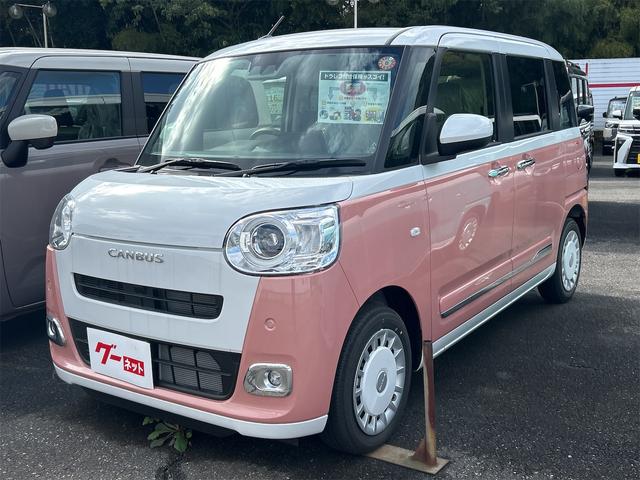 お車の事は全てナオイオートにお任せください！ 盗難防止システム　ＡＢＳ　ＥＳＣ　ＵＳＢ　Ｂｌｕｅｔｏｏｔｈ　エアコン