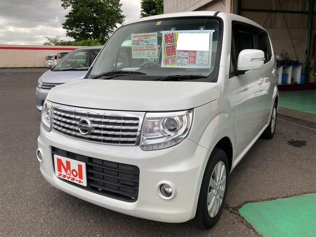 日産 モコ