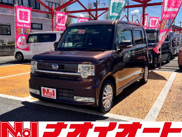 ダイハツ ムーヴコンテ カスタム　Ｘ　リミテッド　ＨＩＤ