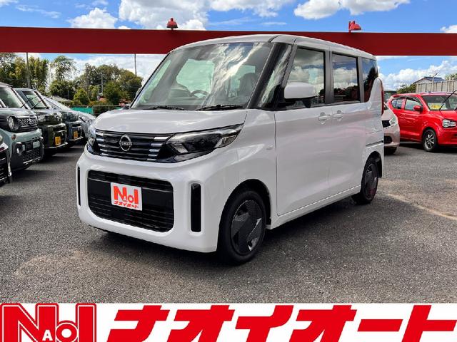 日産 ルークス