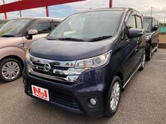 日産　デイズ　ハイウェイスター　Ｘ　全周囲カメラ　ナビ