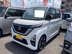 日産 ルークスの中古車 中古車価格 相場情報 価格 Com 日産 ルークスの中古車 中古車価格 相場情報 価格 Com