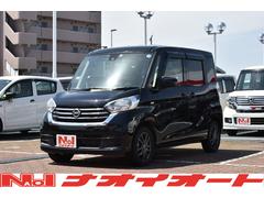 日産　デイズルークス　Ｘ　Aftermarketナビ　Ｂｌｕｅｔｏｏｔｈ　ワンセグＴＶ