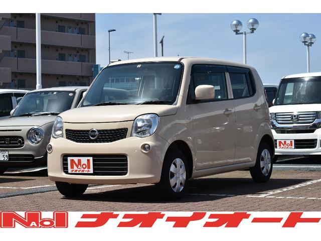 日産 モコ