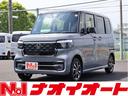 ホンダ Ｎ－ＢＯＸカスタム コーディネートスタイル　２トーンカラ...