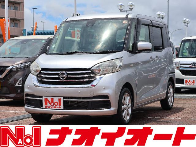 デイズルークス Ｘ　Ｖセレクション　フル装備　エアコンパワステパワーウィンドウ　純正ナビゲーション　ＥＴＣ１．０車載器　両側パワースライド　フルセグテレビ　Ｂｌｕｅｔｏｏｔｈ付き　キーフリーシステム　全方位モニター　ドライブレコーダー（1枚目）