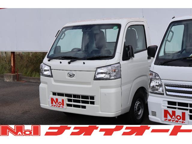 お車の事は全てナオイオートにお任せください